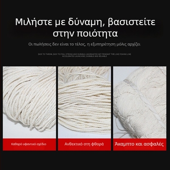 Νήμα βαμβακιού για κατασκευές από Jingming Yang — βαμβακερό νήμα ραφής για υφάσματα, ενδύματα, οικιακά υφάσματα, κέντημα και ράψιμο