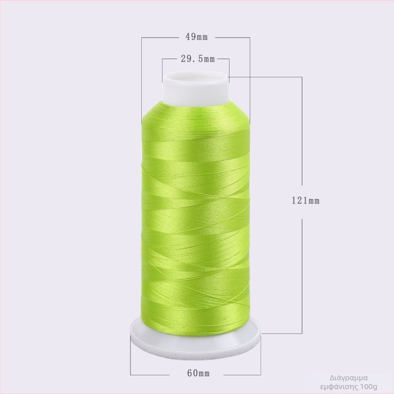 Νήμα κεντήματος 120D/2, πολυεστέρας, OEKO-TEX πιστοποιημένο, για ηλεκτρονικές μηχανές κεντήματος