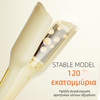 Moriyuki Κύλινδρος μαλλιών τύπου αυγού – Τουρμαλινική κεραμική, 85W, 220V, Ήχος αρνητικών ιόντων