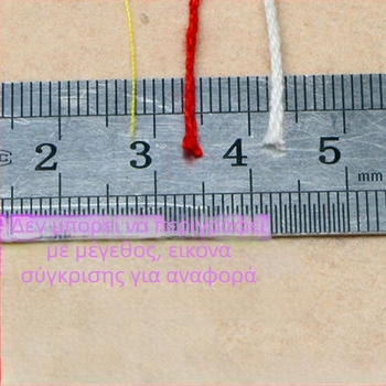 Νήμα ραφής, πολυεστερική ίνα, για ράψιμο ενδυμάτων και οικιακών υφασμάτων