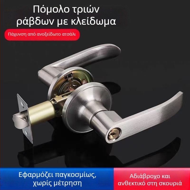 Asabi 680 Μηχανική Κλειδαριά Πόρτας με Λαβή για Ξύλινες Πόρτες, Κράμα Ψευδάργυρου