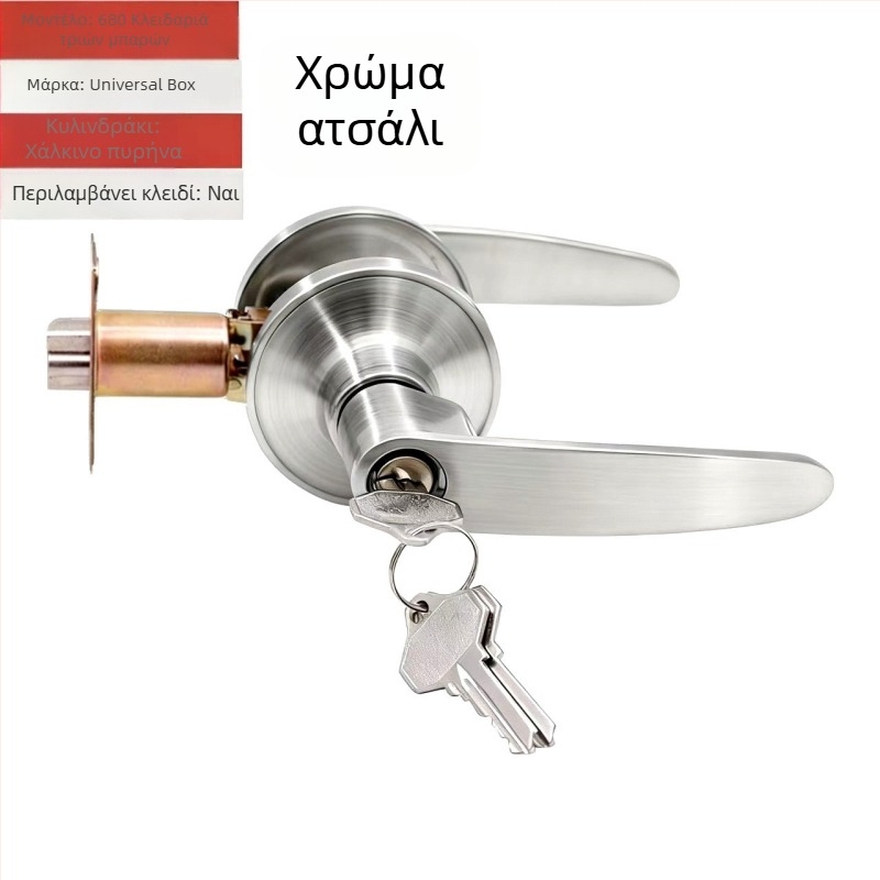 Asabi 680 Μηχανική Κλειδαριά Πόρτας με Λαβή για Ξύλινες Πόρτες, Κράμα Ψευδάργυρου