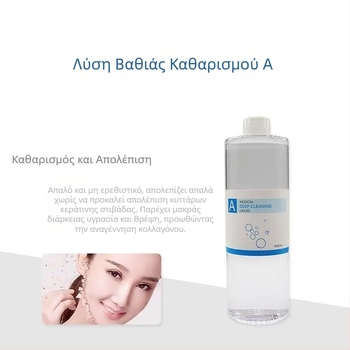 ABCD επαγγελματικό όργανο ομορφιάς – φορητό, IPX3 αδιάβροχο, χωρίς ενσωματωμένη μπαταρία, για εμπορική χρήση