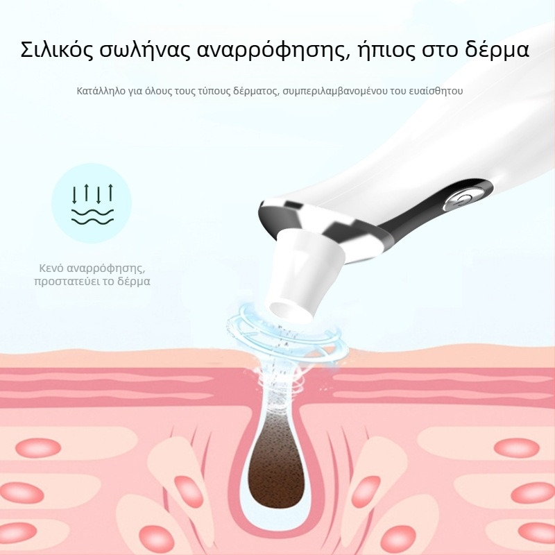 Συσκευή κενού για απομάκρυνση μαύρων στιγμάτων προσώπου, μοντέλο DYM028, Define Beauty, ορατά αφαιρεί μαύρα στίγματα και ακμή, 3 ρυθμίσεις ισχύος