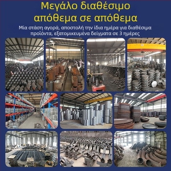 Ανοξείδωτος και άνθρακας χάλυβας αγκώνας σωλήνα, 45°/90°/180°, AAA ποιότητα, αντοχή στη διάβρωση και σε υψηλή πίεση