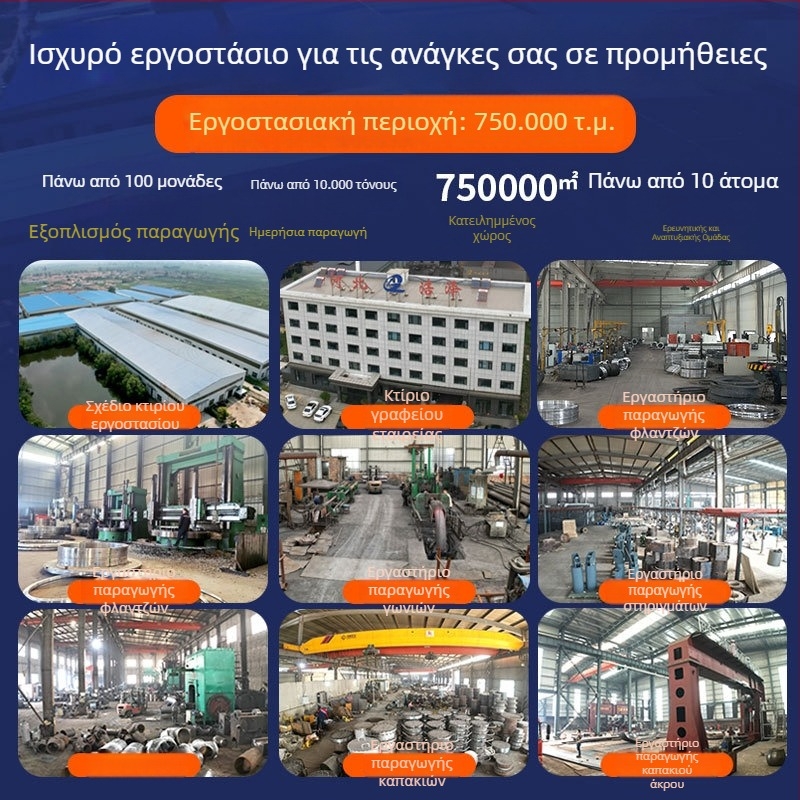 Ανοξείδωτος και άνθρακας χάλυβας αγκώνας σωλήνα, 45°/90°/180°, AAA ποιότητα, αντοχή στη διάβρωση και σε υψηλή πίεση