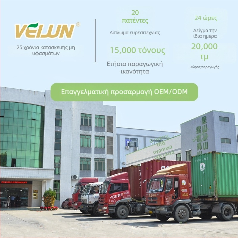 Κάλυμμα εδάφους από μη υφαντό για πρανή, διαπνέον και προστασία από τη σκόνη, spunbond ύφασμα, GSM κατά παραγγελία