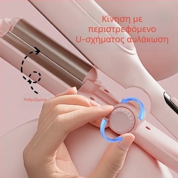 Σίδερο μπούκλες με αυγό-κύλινδρο, κεραμικό τουρμαλίνης, 3 ρυθμίσεις θερμοκρασίας, 45W, 220V, κατάλληλο για όλους τους τύπους μαλλιών, γρήγορη θέρμανση σε 10 δευτερόλεπτα