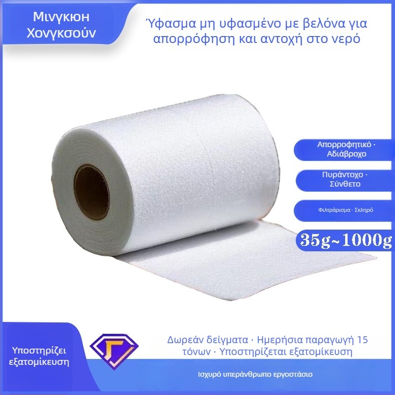 Εσωτερικό αυτοκινήτου: μη υφαντό ύφασμα με βελονιά από πολυεστέρα‑βισκόζη, απορροφητικό νερού, αδιάβροχο και φλογοανθεκτικό, γραμμάριο προσαρμόσιμο