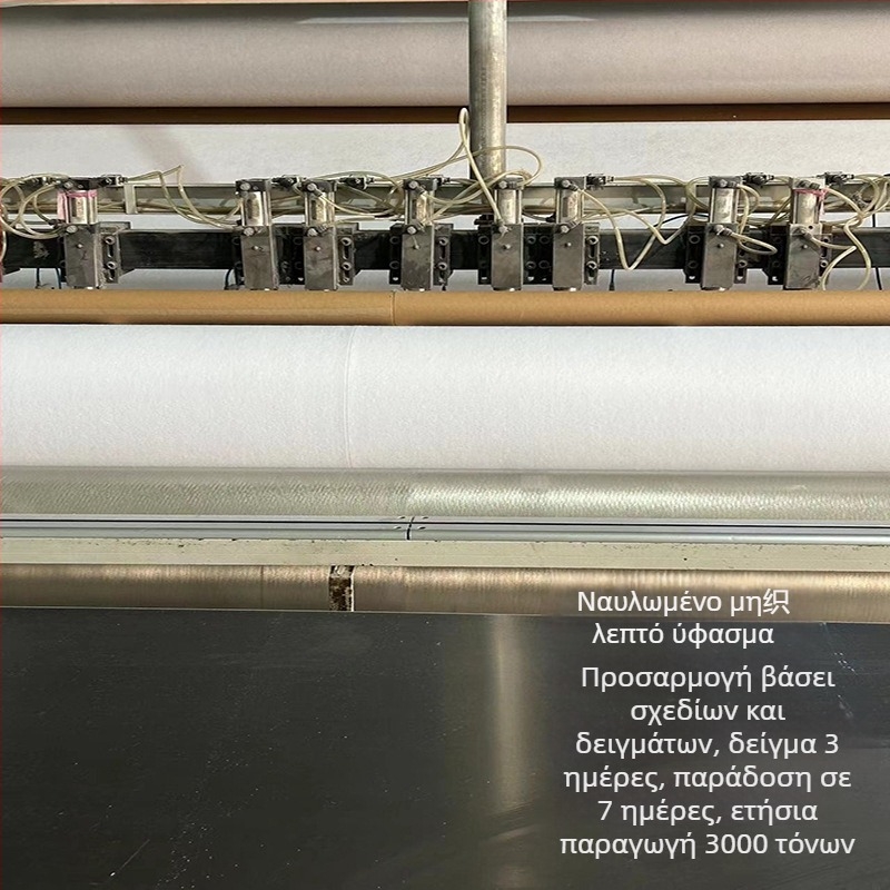 Οροφή αυτοκινήτου: συνθετικό βελονισμένο μη υφαντό ύφασμα από πολυεστέρα; πυροπροστατευτικό και αντοχή σε υψηλές θερμοκρασίες; κατάλληλο για επένδυση ενδυμάτων και αποθήκευση/συσκευασία