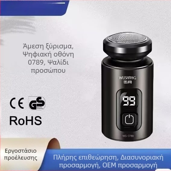 Ηλεκτρικό ξυριστικό με αιωρούμενη κεφαλή; περιστρεφόμενη κεφαλή κοπής 1 στοιχείο; ενσωματωμένη μπαταρία 300–500 mAh; χρόνος λειτουργίας άνω των 60 λεπτών; πλενόμενη κεφαλή κοπής.