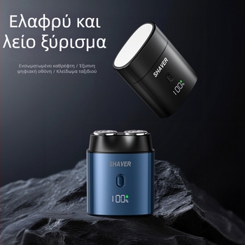 Ηλεκτρικό ξυριστικό με πλωτή κεφαλή, περιστρεφόμενη κεφαλή με δύο λεπίδες, αποσπώμενη και πλενόμενη κεφαλή κοπής, ενσωματωμένη επαναφορτιζόμενη μπαταρία 300–500 mAh, αυτονομία 45–60 λεπτών