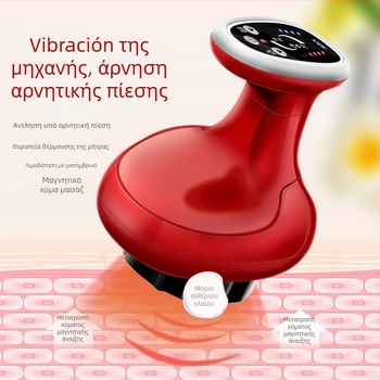 GS Ηλεκτρικό μασάζ με βεντούζες, USB τροφοδοσία, έλεγχος με κουμπί, 4 ταχύτητες, ABS σώμα