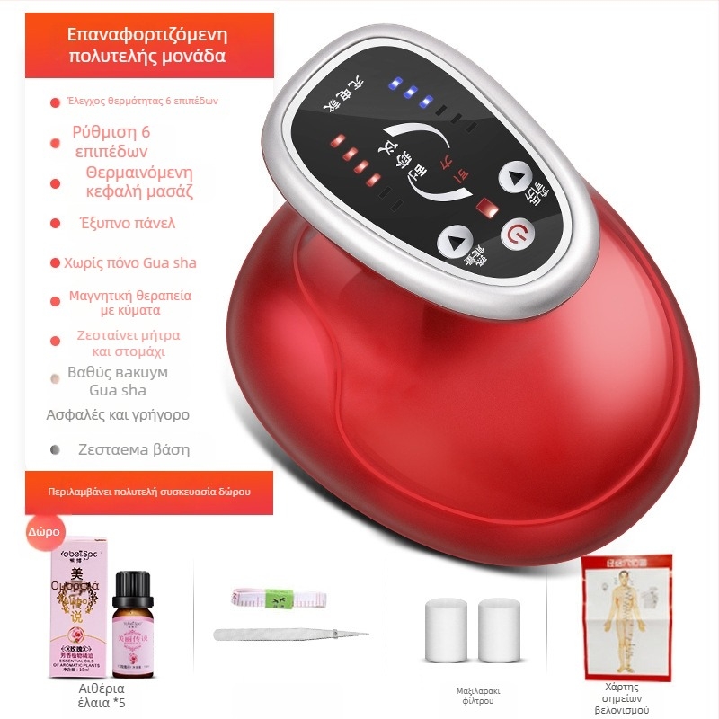 GS Ηλεκτρικό μασάζ με βεντούζες, USB τροφοδοσία, έλεγχος με κουμπί, 4 ταχύτητες, ABS σώμα