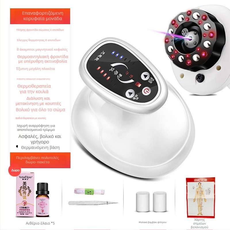 GS Ηλεκτρικό μασάζ με βεντούζες, USB τροφοδοσία, έλεγχος με κουμπί, 4 ταχύτητες, ABS σώμα