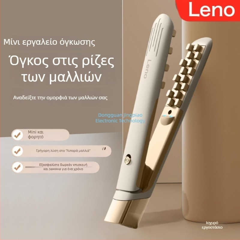 Τρία σε ένα εργαλείο styling μαλλιών για στεγνά, μπούκλες και ίσιωμα με κεραμική θέρμανση, 15–30W, οθόνη θερμοκρασίας, αυτόματη απενεργοποίηση, αντι-κάψιμο, αρνητικά ιόντα