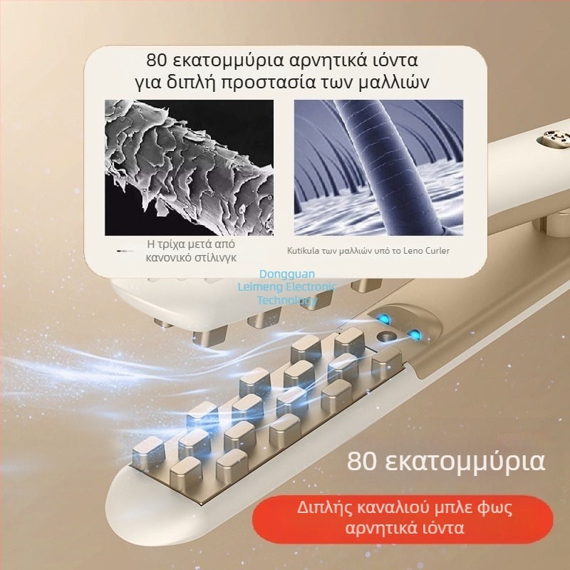 Τρία σε ένα εργαλείο styling μαλλιών για στεγνά, μπούκλες και ίσιωμα με κεραμική θέρμανση, 15–30W, οθόνη θερμοκρασίας, αυτόματη απενεργοποίηση, αντι-κάψιμο, αρνητικά ιόντα