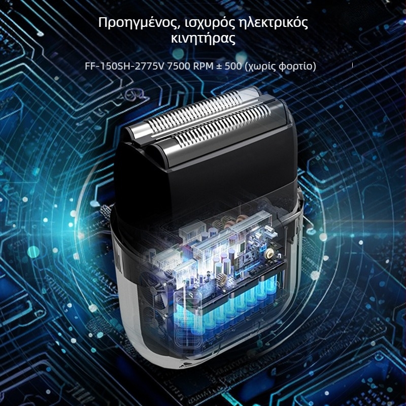 PRITECH ηλεκτρικό ξυριστικό για ταξίδια – LED οθόνη, μοτέρ χωρίς ψήκτρες, 1 κεφαλή κοπής, πλύσιμο ολόκληρου σώματος, ενσωματωμένη μπαταρία, τροφοδοσία USB, αυτονομία έως 120 λεπτά