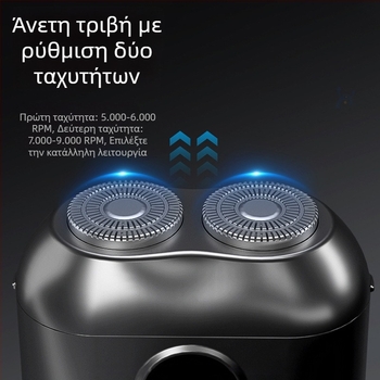 Ηλεκτρικό ξυριστικό με διπλές περιστροφικές κεφαλές, συμπαγές για ταξίδια, αποσπώμενη πλενόμενη κεφαλή, μοτέρ χωρίς ψήφτρες, φόρτιση