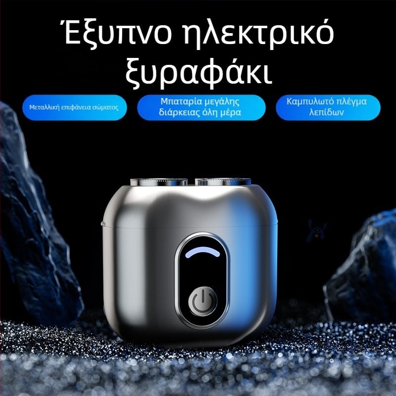 Ηλεκτρικό ξυριστικό με διπλές περιστροφικές κεφαλές, συμπαγές για ταξίδια, αποσπώμενη πλενόμενη κεφαλή, μοτέρ χωρίς ψήφτρες, φόρτιση