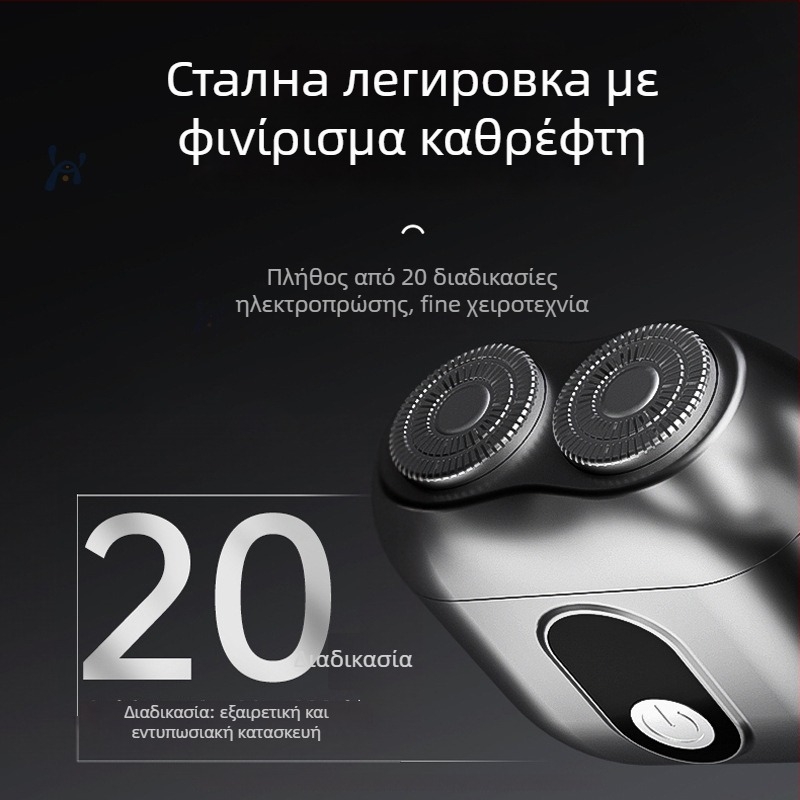 Ηλεκτρικό ξυριστικό με διπλές περιστροφικές κεφαλές, συμπαγές για ταξίδια, αποσπώμενη πλενόμενη κεφαλή, μοτέρ χωρίς ψήφτρες, φόρτιση