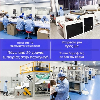 KN95 ηλεκτροστατικό φίλτρο ίνα για μάσκες προστασίας, PP από μη υφαντό ύφασμα, GB πρότυπο