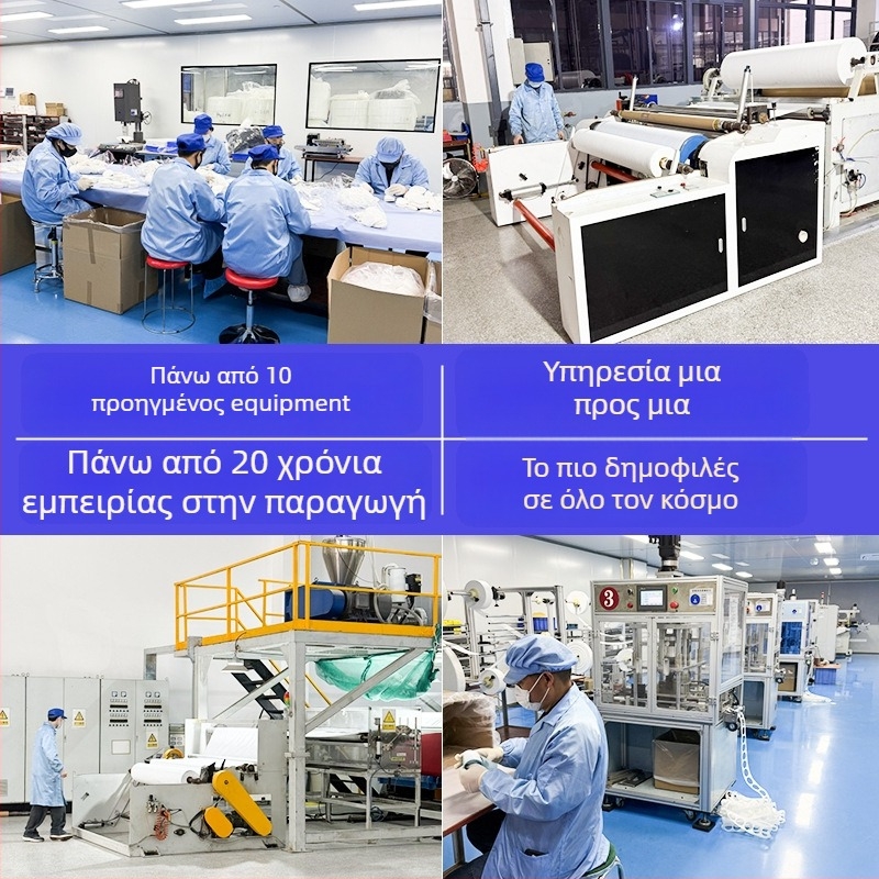 KN95 ηλεκτροστατικό φίλτρο ίνα για μάσκες προστασίας, PP από μη υφαντό ύφασμα, GB πρότυπο