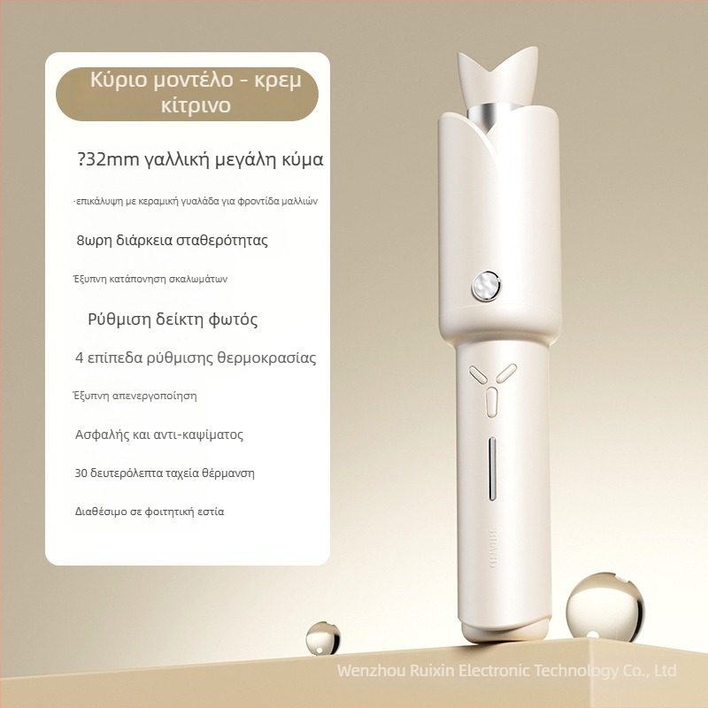 Ασύρματο αυτόματο εργαλείο κυμάτων μαλλιών με επίστρωση τιτάνιο-τουρμαλινίου, 42W, 12V, 10 επίπεδα ρύθμισης θερμοκρασίας