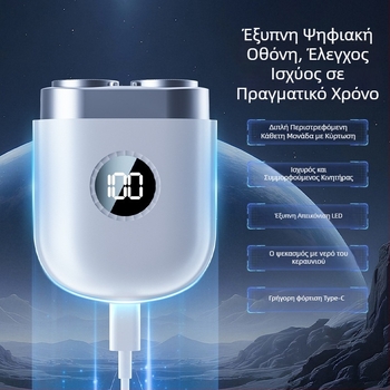 Φορητή ηλεκτρική ξυριστική μηχανή για ταξίδια, επαναφορτιζόμενη, διπλή κεφαλή με αποσπώμενη και πλενόμενη κεφαλή, οθόνη LED