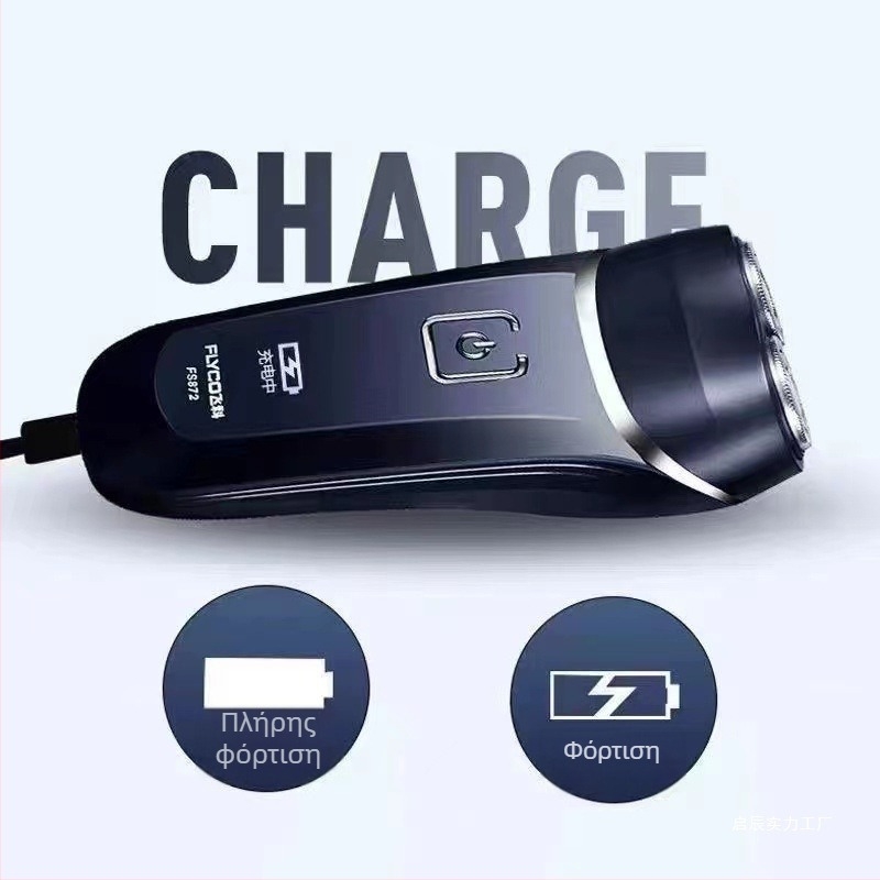 Ξυριστικό με διπλή κεφαλή, πλήρως πλένεται, επαναφορτιζόμενο, με έξυπνο дисплей φόρτισης