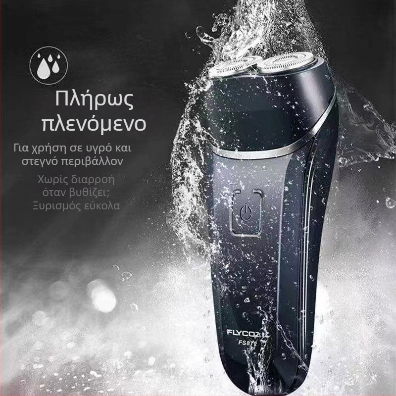 Ξυριστικό με διπλή κεφαλή, πλήρως πλένεται, επαναφορτιζόμενο, με έξυπνο дисплей φόρτισης