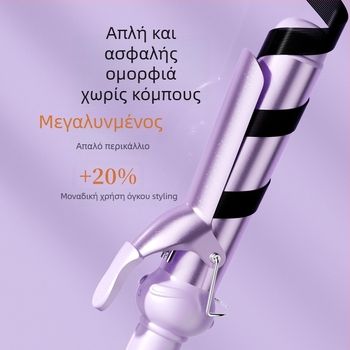 Κύλινδρος μαλλιών για μεγάλες κυματισμούς – εσωτερική/εξωτερική καμπύλη, κεραμική επίστρωση τιτανίου-τουρμαλίνης, 15 επιπέδων θερμοκρασίας, 25W, 220V