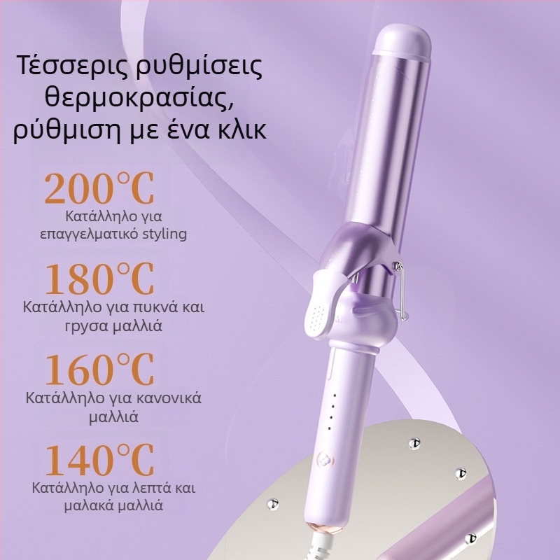Κύλινδρος μαλλιών για μεγάλες κυματισμούς – εσωτερική/εξωτερική καμπύλη, κεραμική επίστρωση τιτανίου-τουρμαλίνης, 15 επιπέδων θερμοκρασίας, 25W, 220V