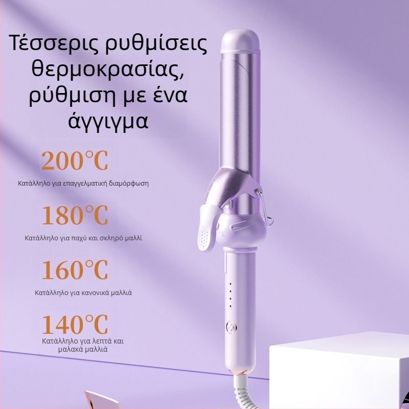 Κύλινδρος μαλλιών για μεγάλες κυματισμούς – εσωτερική/εξωτερική καμπύλη, κεραμική επίστρωση τιτανίου-τουρμαλίνης, 15 επιπέδων θερμοκρασίας, 25W, 220V