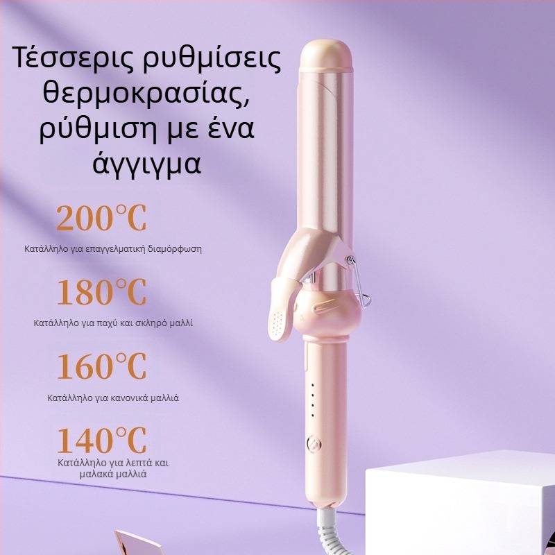 Κύλινδρος μαλλιών για μεγάλες κυματισμούς – εσωτερική/εξωτερική καμπύλη, κεραμική επίστρωση τιτανίου-τουρμαλίνης, 15 επιπέδων θερμοκρασίας, 25W, 220V