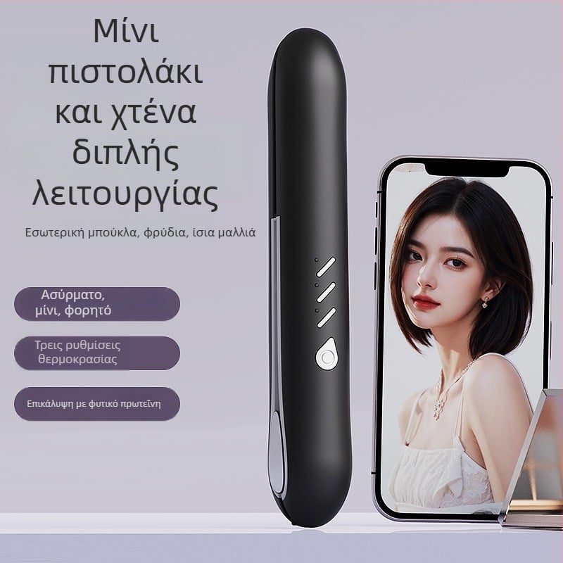 Ασύρματο διπλής χρήσης εργαλείο ισιώματος και μπούκλας μαλλιών με τουρμαλινω-κεραμική θέρμανση, 15 επιπέδων ρύθμισης θερμοκρασίας, κατάλληλο για υγρά και στεγνά μαλλιά