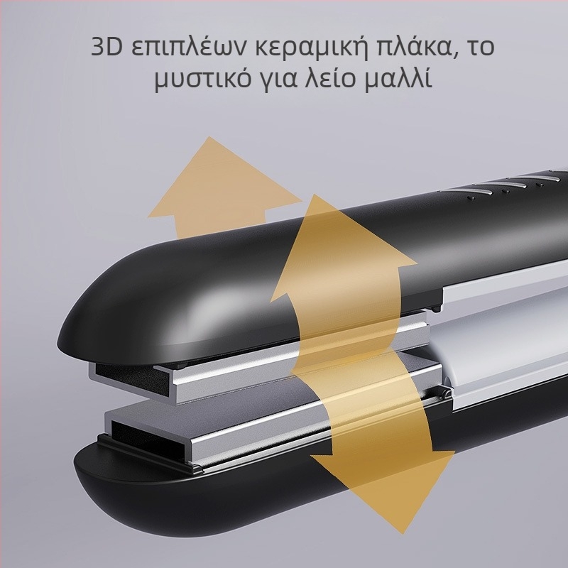 Ασύρματο διπλής χρήσης εργαλείο ισιώματος και μπούκλας μαλλιών με τουρμαλινω-κεραμική θέρμανση, 15 επιπέδων ρύθμισης θερμοκρασίας, κατάλληλο για υγρά και στεγνά μαλλιά