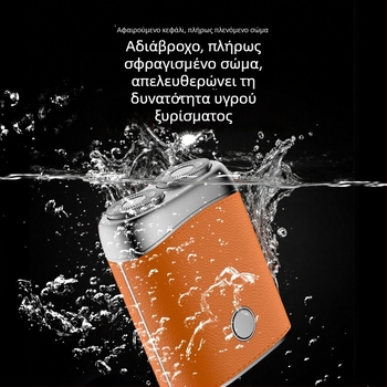 Μίνι ηλεκτρική ξυριστική μηχανή με μοτέρ χωρίς ψήκτρες, περιστρεφόμενη κεφαλή με 2 λεπίδες, φόρτιση USB, υγρό και στεγνό ξύρισμα, αυτονομία μπαταρίας 1 ώρα.