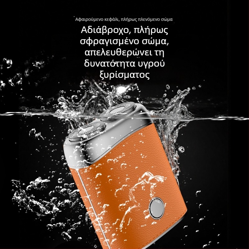 Μίνι ηλεκτρική ξυριστική μηχανή με μοτέρ χωρίς ψήκτρες, περιστρεφόμενη κεφαλή με 2 λεπίδες, φόρτιση USB, υγρό και στεγνό ξύρισμα, αυτονομία μπαταρίας 1 ώρα.