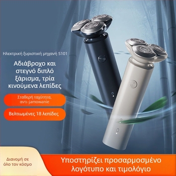 Ηλεκτρική ξυριστική μηχανή S101 από τη Xiao Mijia, με περιστροφική κεφαλή 3 λεπίδων, ενσωματωμένη επαναφορτιζόμενη μπαταρία 300-500 mAh, αυτονομία έως 60 λεπτά, πλένεται πλήρως.
