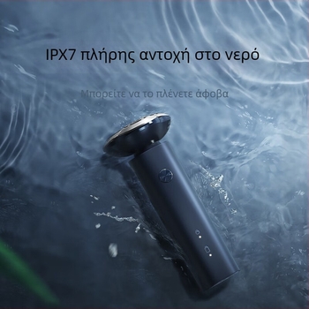 Ηλεκτρική ξυριστική μηχανή S101 από τη Xiao Mijia, με περιστροφική κεφαλή 3 λεπίδων, ενσωματωμένη επαναφορτιζόμενη μπαταρία 300-500 mAh, αυτονομία έως 60 λεπτά, πλένεται πλήρως.