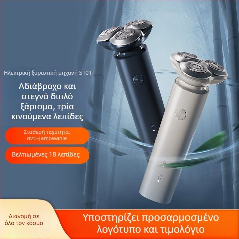 Ηλεκτρική ξυριστική μηχανή S101 από τη Xiao Mijia, με περιστροφική κεφαλή 3 λεπίδων, ενσωματωμένη επαναφορτιζόμενη μπαταρία 300-500 mAh, αυτονομία έως 60 λεπτά, πλένεται πλήρως.