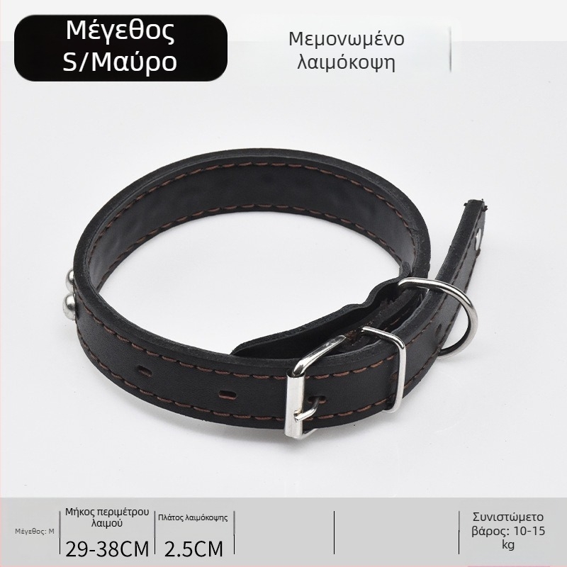 Λουρί σκύλου από δέρμα βοδινού για μεσαίες έως μεγάλες φυλές, κατάλληλο για Γκόλνεν Ρίτβερ και Γερμανικό ποιμενικό