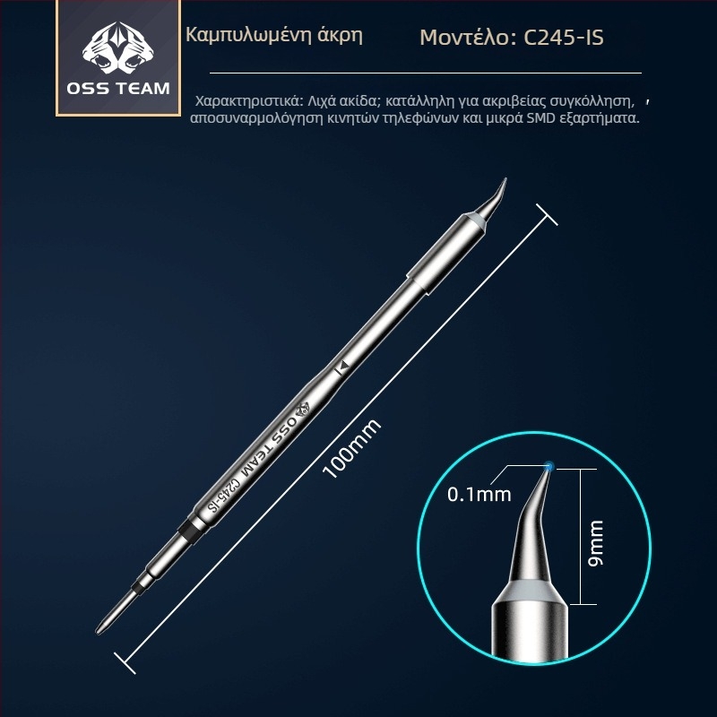 OSS TEAM C245 Σταθερή θερμοκρασία συγκόλλησης, Universal άκρη συγκόλλησης, Ενσωματωμένη κεφαλή σίδερου, Ευθεία και γωνιακή άκρη