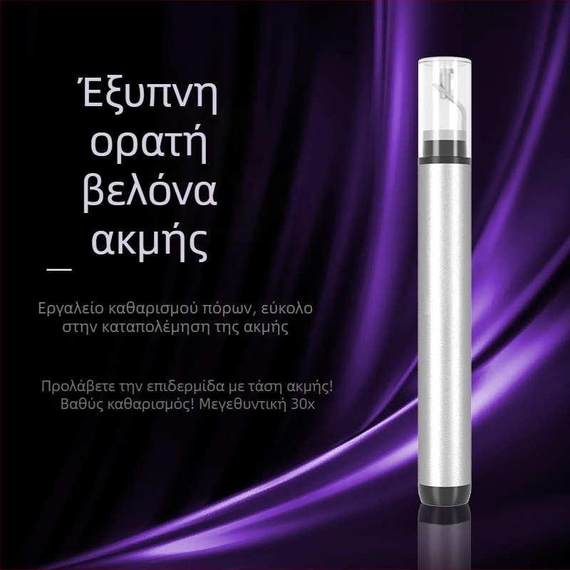 HD οπτικός καθαριστής ακνών με ηλεκτρική κεφαλή – HWQ038, καθαρισμός πόρων, πιστοποιήσεις CE RoHS FCC, κυκλοφόρησε το 2023, περίβλημα: ηλεκτροπλαστικοποίηση με αμμοβολή