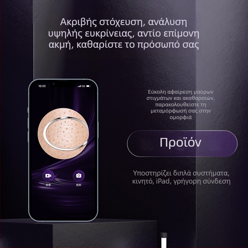 HD οπτικός καθαριστής ακνών με ηλεκτρική κεφαλή – HWQ038, καθαρισμός πόρων, πιστοποιήσεις CE RoHS FCC, κυκλοφόρησε το 2023, περίβλημα: ηλεκτροπλαστικοποίηση με αμμοβολή