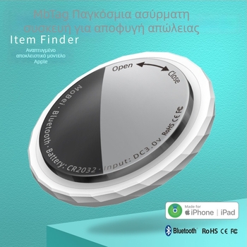 Mb-P18 Bluetooth ιχνηλάτης και παγκόσμιος εντοπιστής για iOS, διάρκεια μπαταρίας 1 έτους, βάρος 9 g