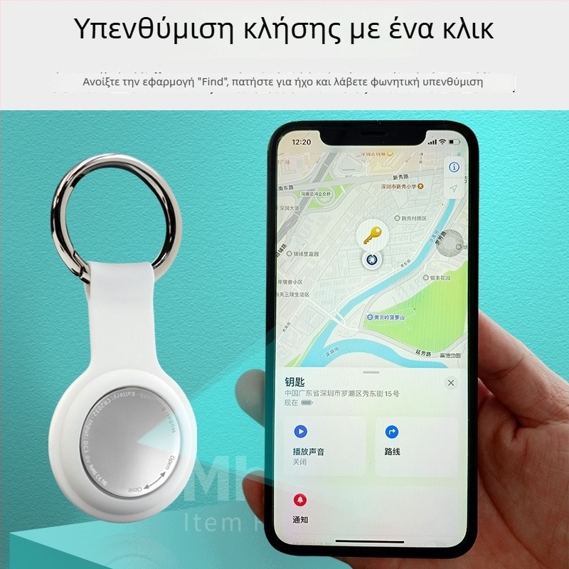 Mb-P18 Bluetooth ιχνηλάτης και παγκόσμιος εντοπιστής για iOS, διάρκεια μπαταρίας 1 έτους, βάρος 9 g