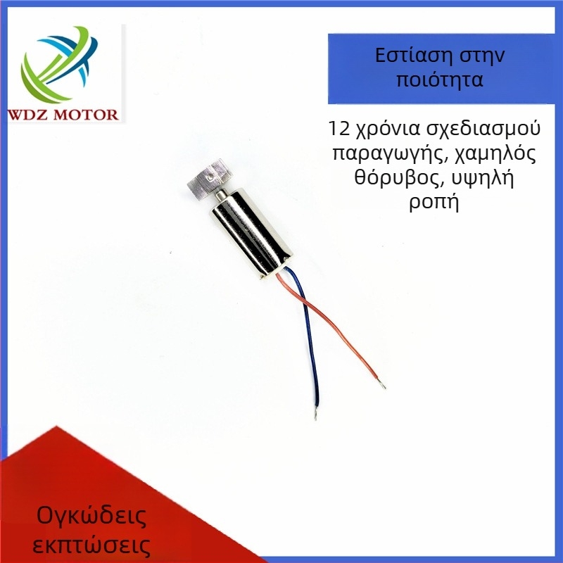 Συσκευή καθαρισμού προσώπου με υπερηχητική δόνηση, κινητήρας DC με μικροκινητήρα, κάτω από 36V