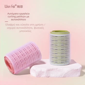 Αυτοκόλλητη ρόλα μαλλιών με φράντζα αέρα για αφράτο στιλ (Τύπος: Αυτοκόλλητη ρόλα για μαλλιά; Υλικό: Νάιλον; Μάρκα: Kawa qier; Εισαγωγή: Όχι; Κατάλληλο: Κανονικοί χρήστες)